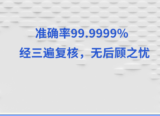 淮南八公山万核基因检测咨询中心