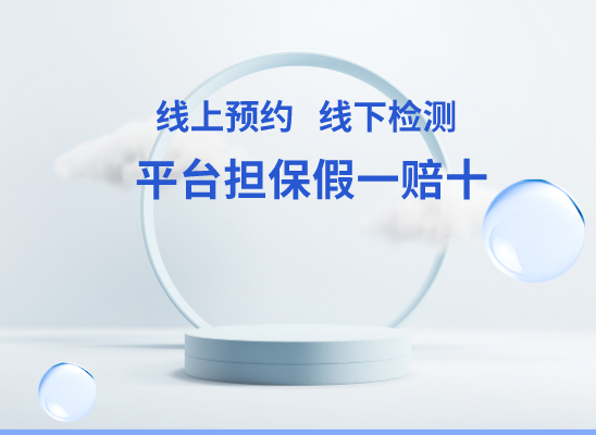 淮南八公山万核基因检测咨询中心