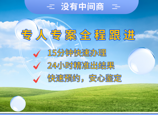 淮南八公山万核基因检测咨询中心